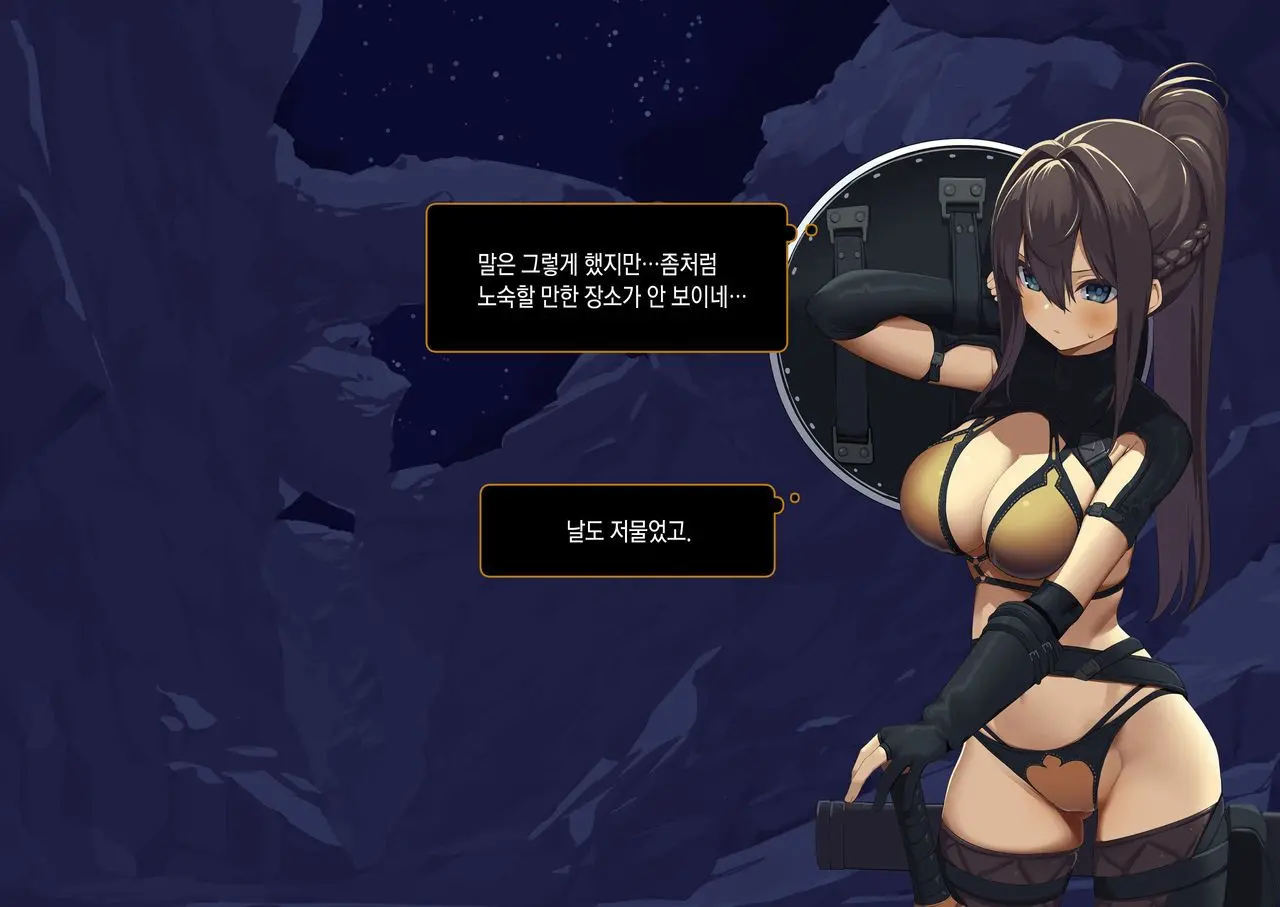 Isekai Tensei Cheat Skill Mochi OL Wa Otoko Ni Mo Makenai!